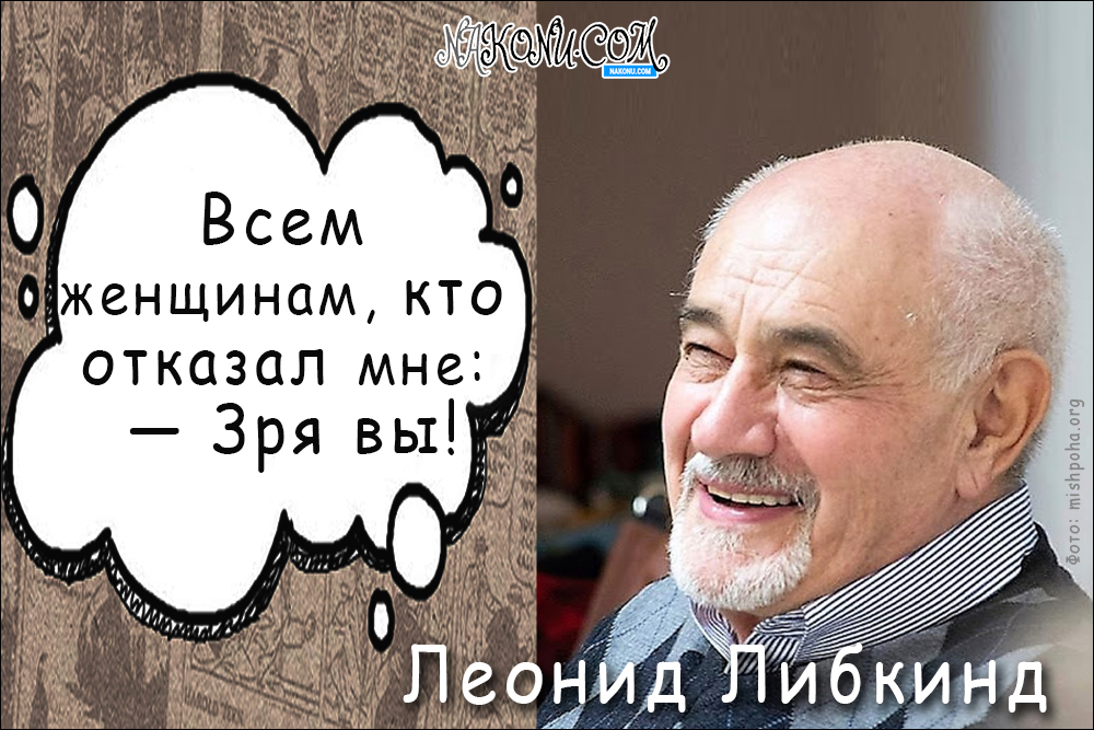 Liebkind_22-01-2021_12