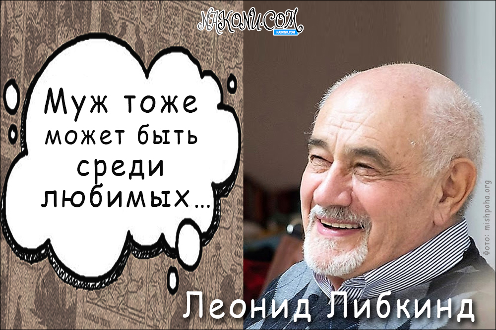 Liebkind_22-01-2021_14