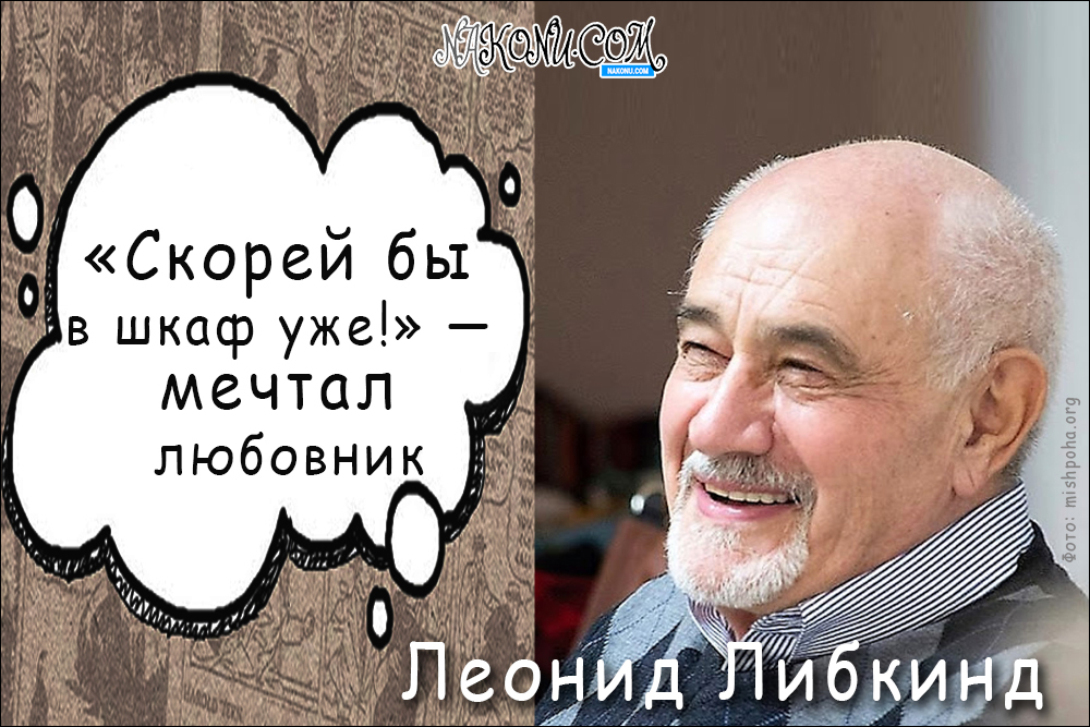 Liebkind_22-01-2021_19