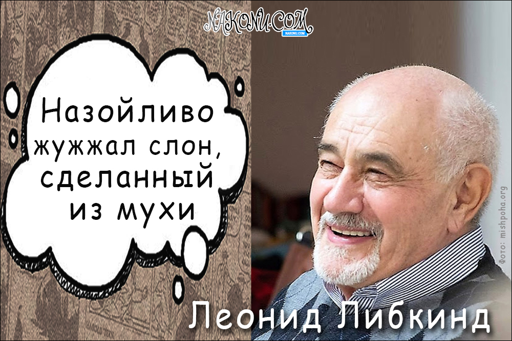 Liebkind_22-01-2021_2