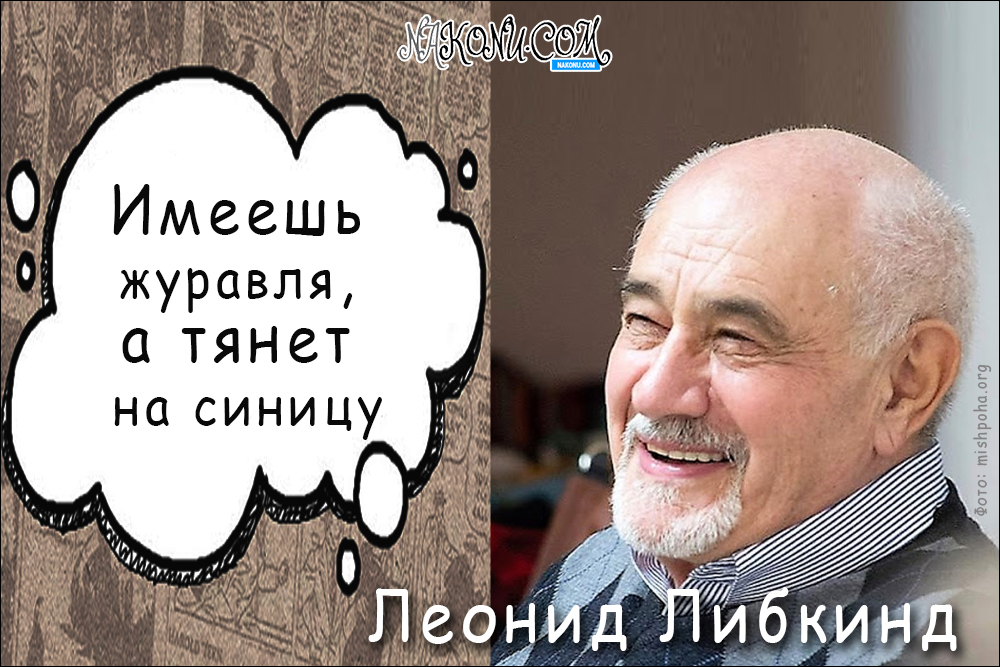 Liebkind_22-01-2021_24