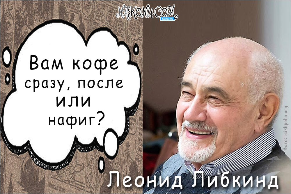 Liebkind_22-01-2021_25