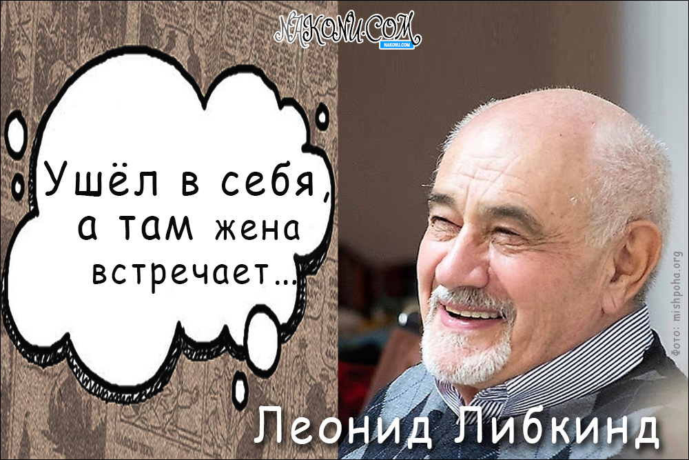 Liebkind_22-01-2021_27