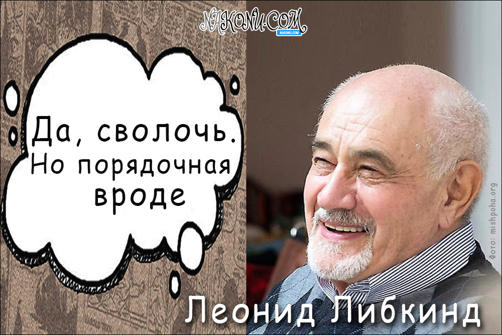 Liebkind_22-01-2021_28