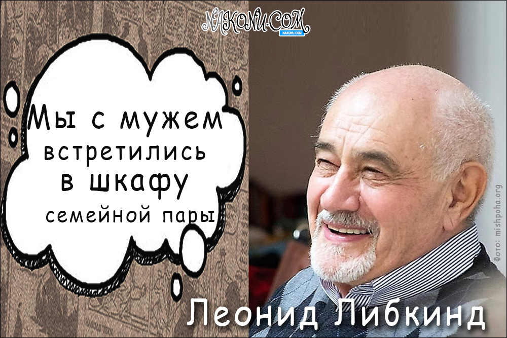 Liebkind_22-01-2021_31