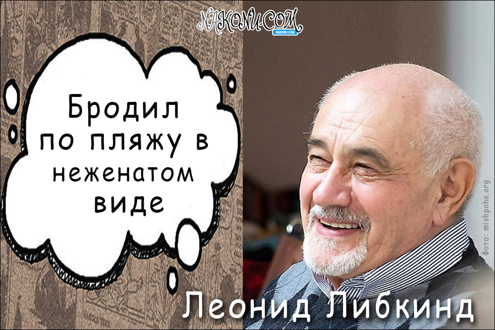 Liebkind_22-01-2021_6