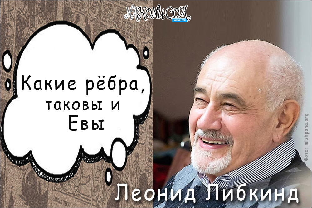 Liebkind_22-01-2021_8