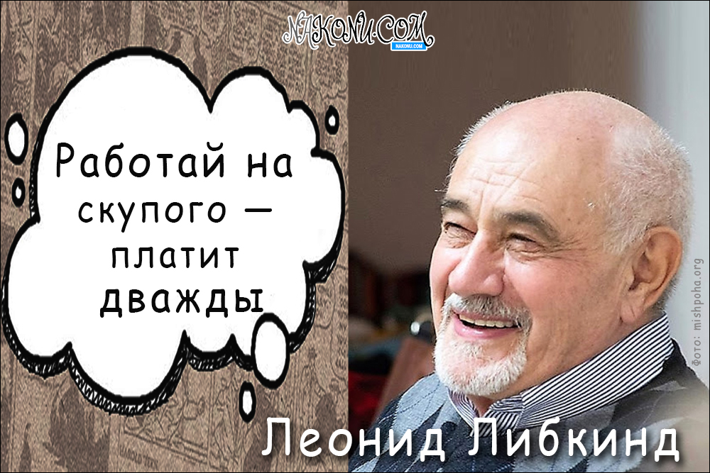 Liebkind_22-01-2021_9