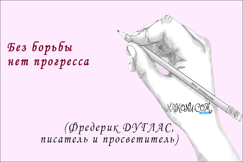 inspiration_27-01-2021_10