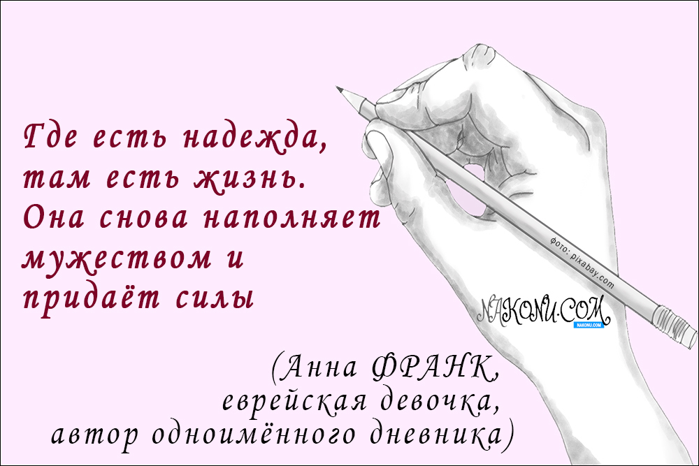 inspiration_27-01-2021_11