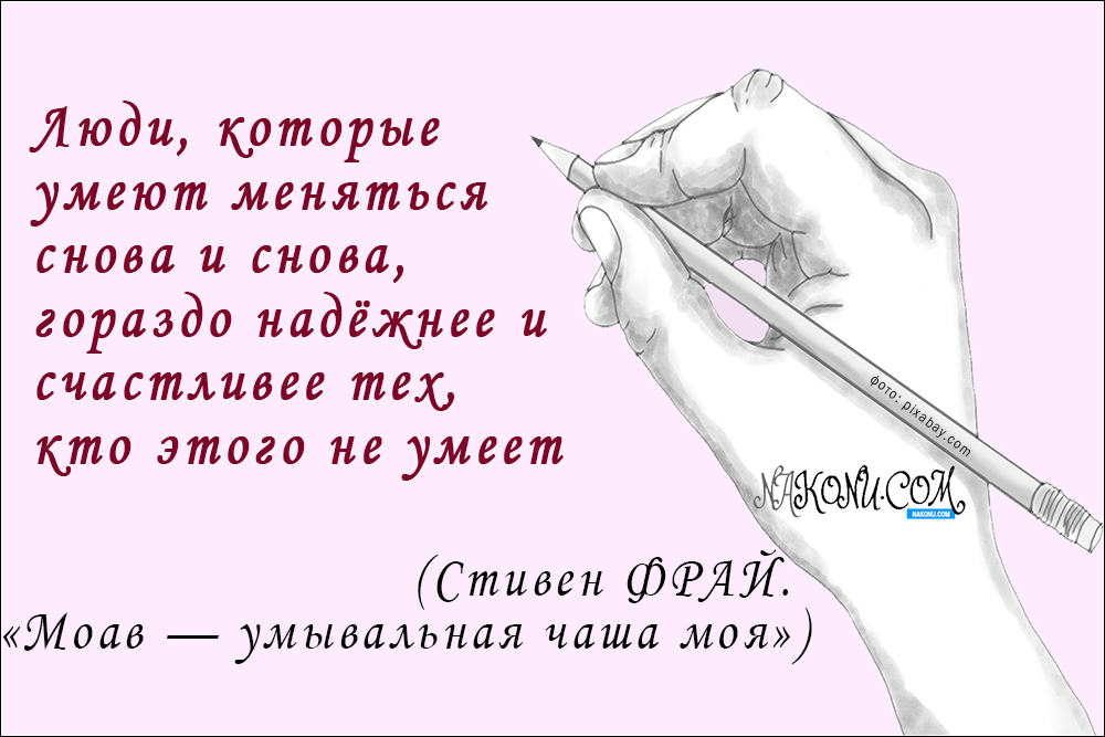 inspiration_27-01-2021_12