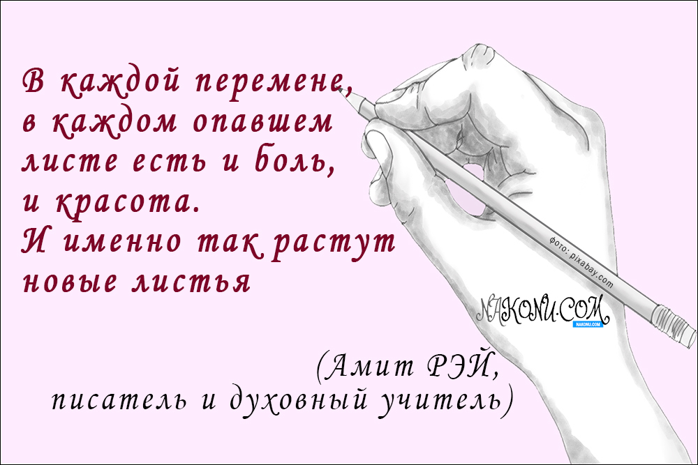 inspiration_27-01-2021_14