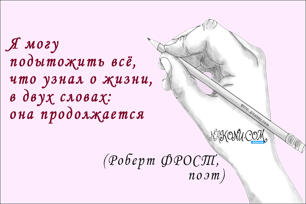 inspiration_27-01-2021_15