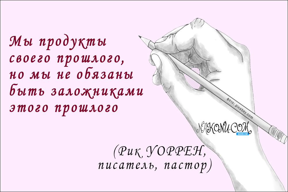 inspiration_27-01-2021_17