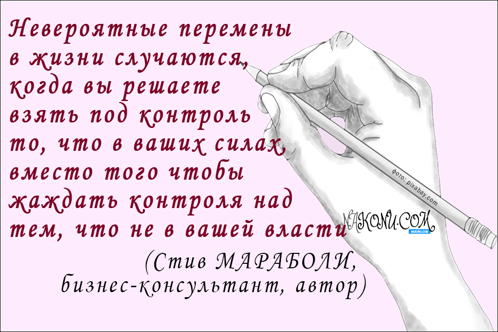 inspiration_27-01-2021_18