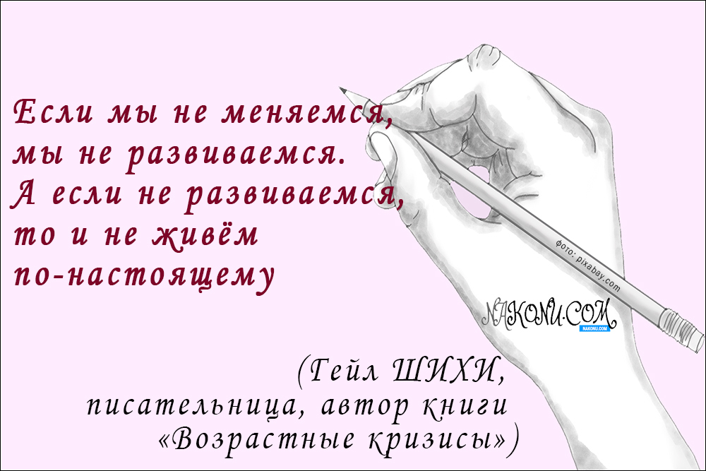 inspiration_27-01-2021_19