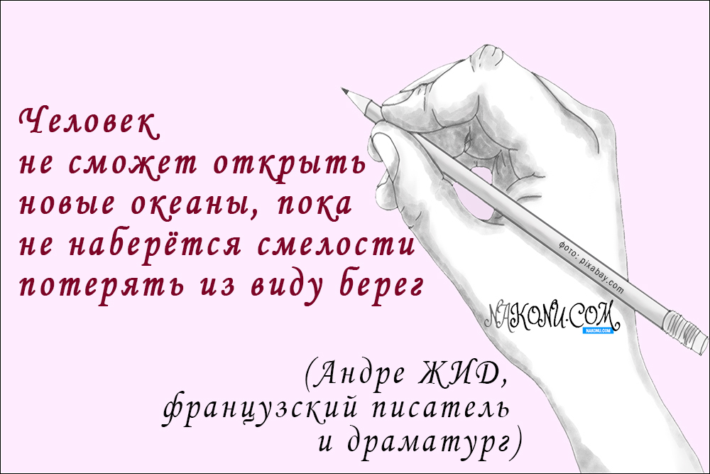 inspiration_27-01-2021_2