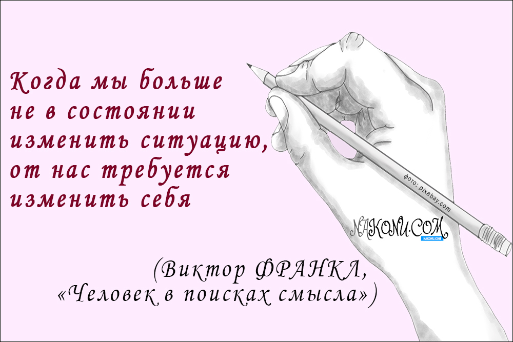 inspiration_27-01-2021_20