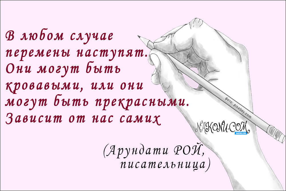 inspiration_27-01-2021_22