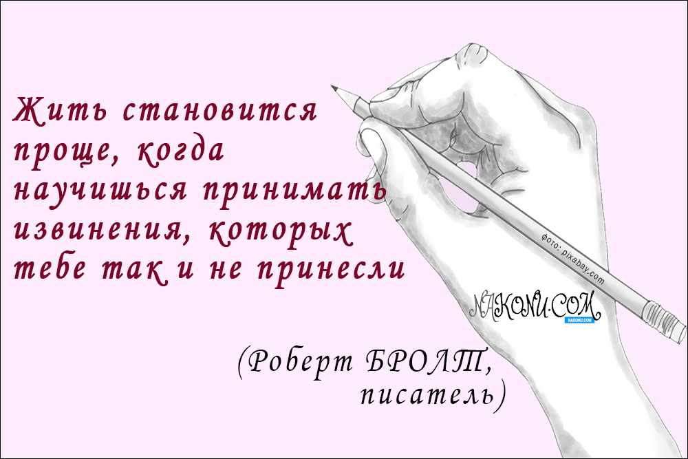 inspiration_27-01-2021_24