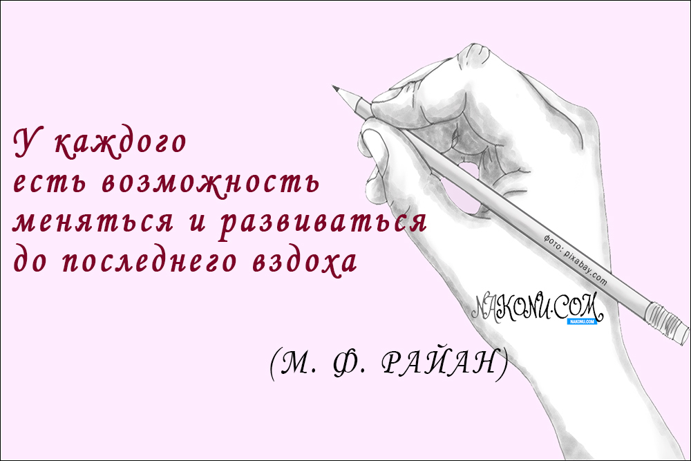 inspiration_27-01-2021_26