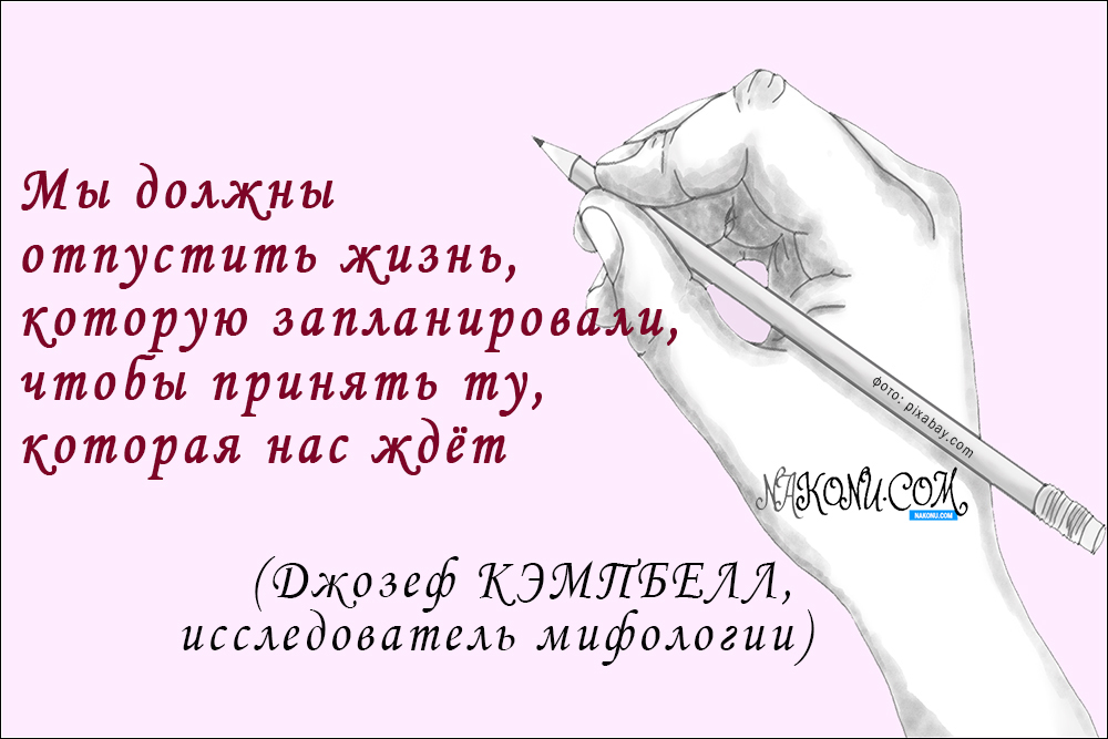 inspiration_27-01-2021_27