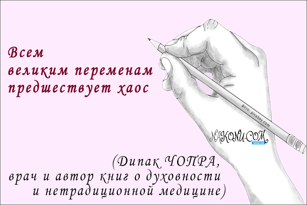 inspiration_27-01-2021_3