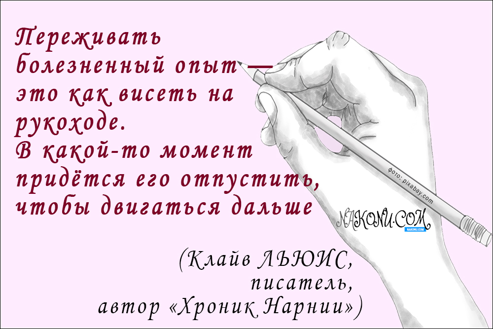 inspiration_27-01-2021_4