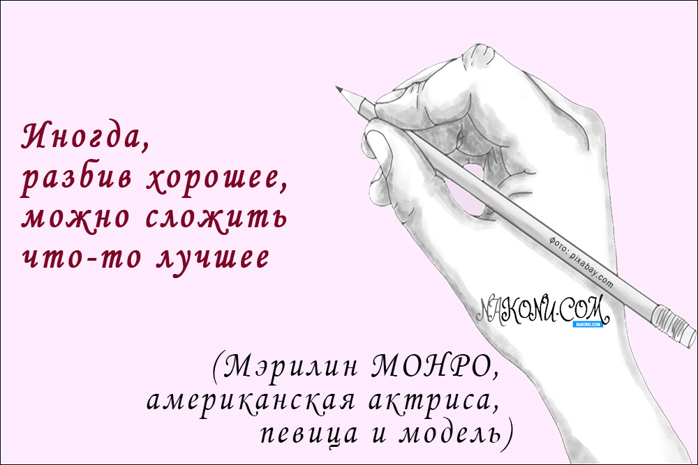 inspiration_27-01-2021_5