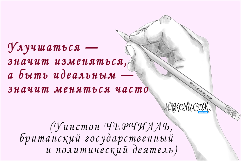 inspiration_27-01-2021_6