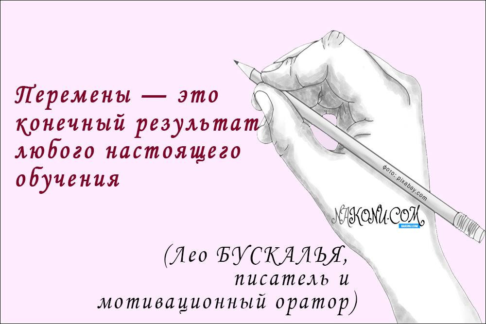 inspiration_27-01-2021_7