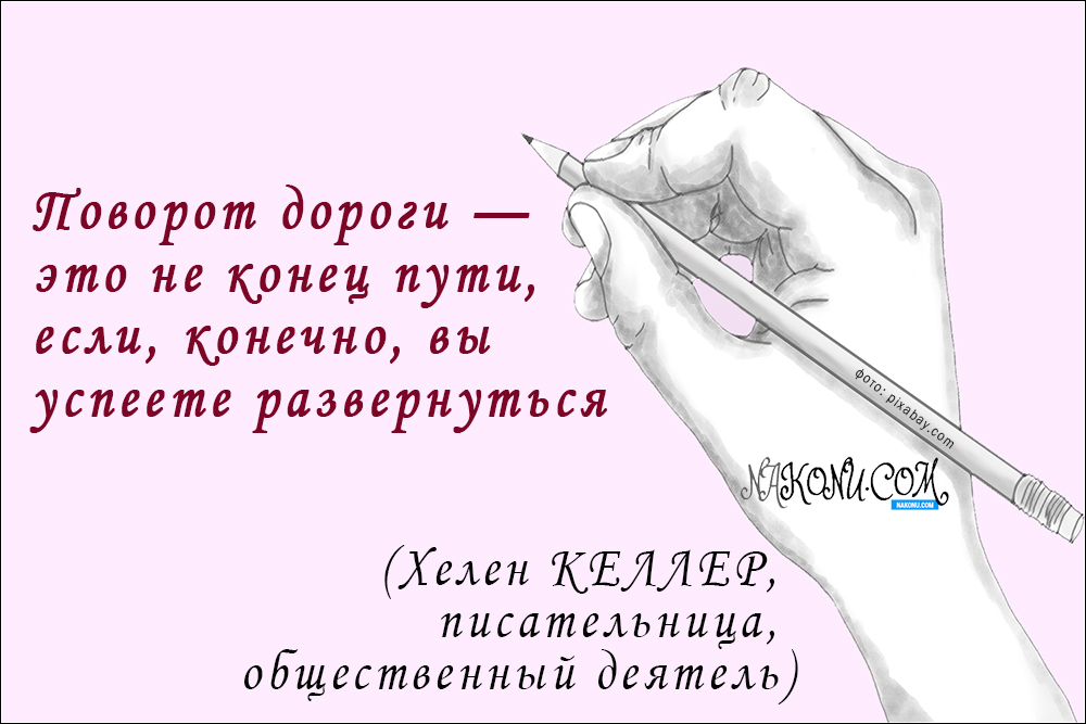 inspiration_27-01-2021_8