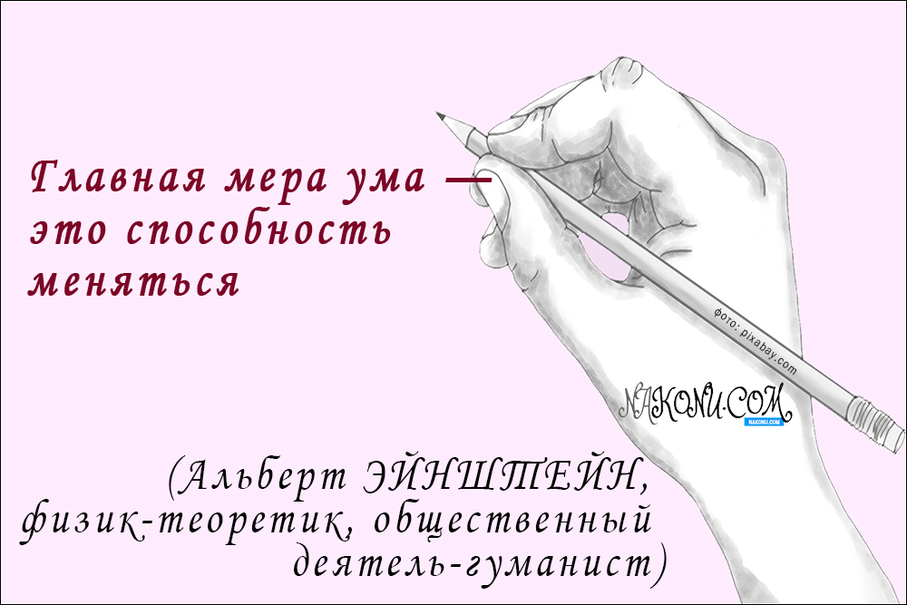 inspiration_27-01-2021_9