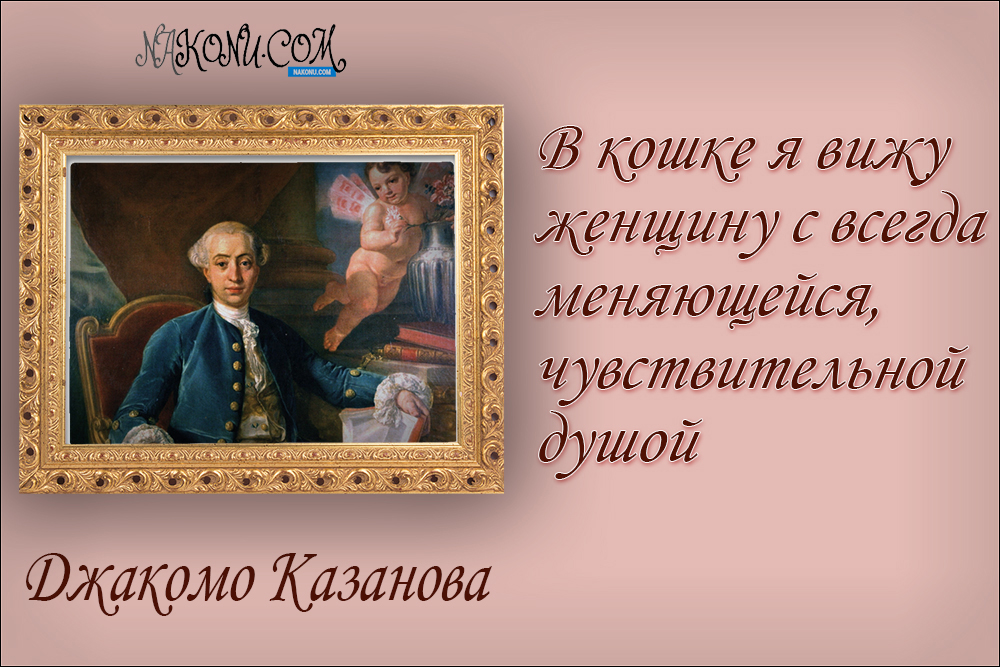 GiacomoCasanova_12-02-2021_3