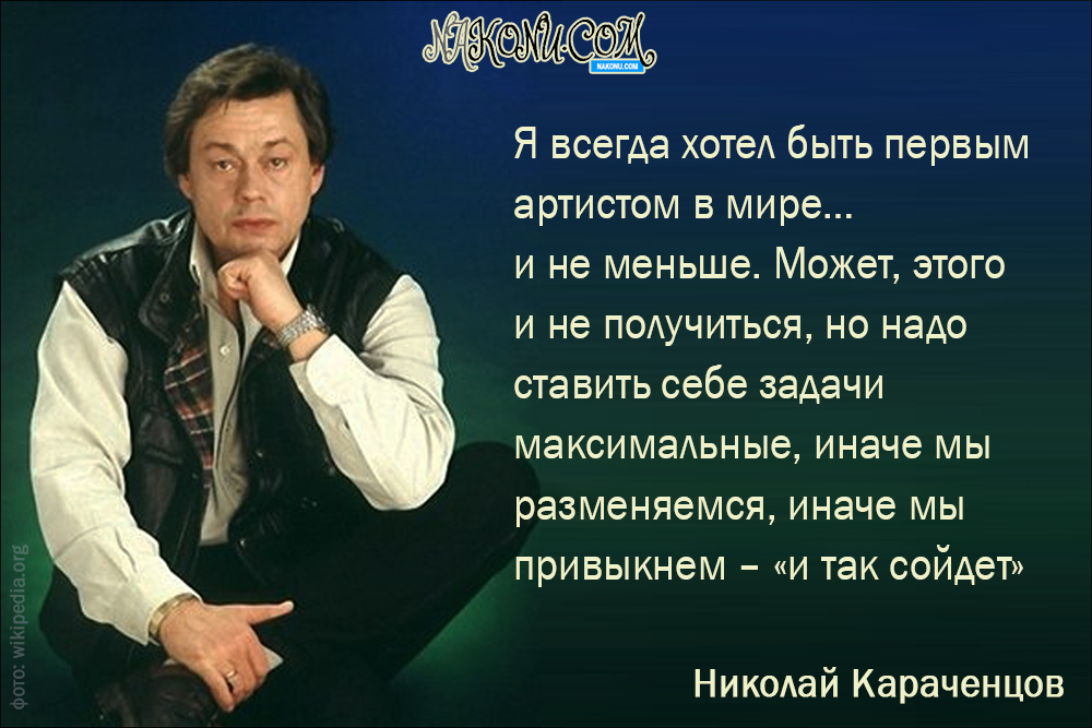 Karachentsov_Nikolay_09-02-2021_4