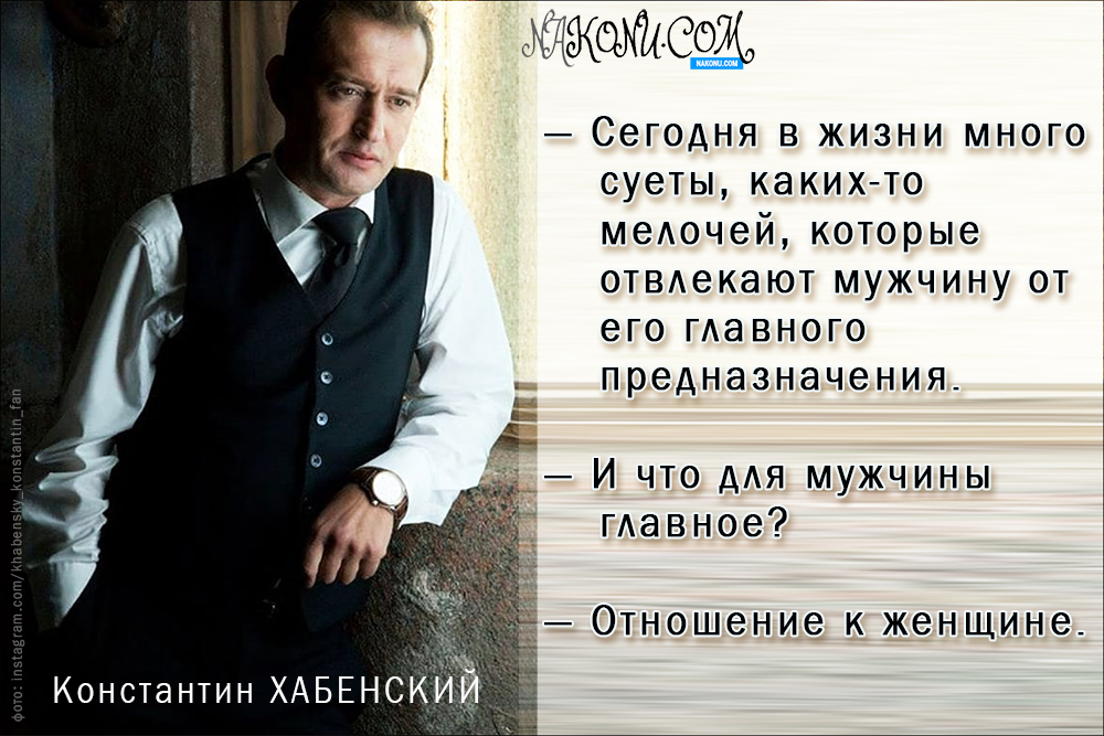 Konstantin_Khabensky_29-01-2021_10