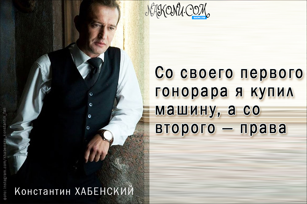 Konstantin_Khabensky_29-01-2021_11