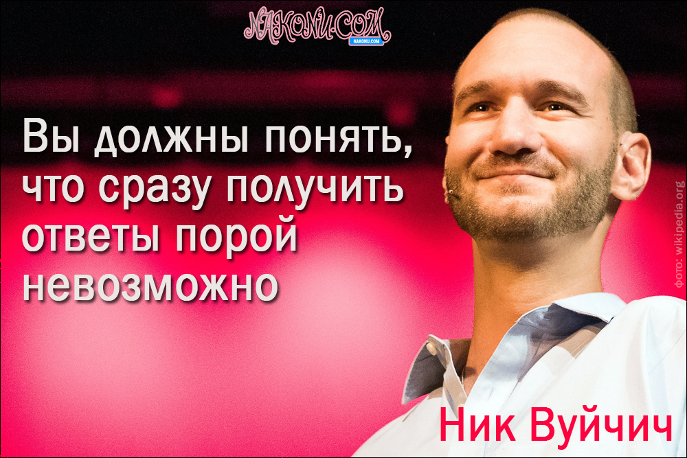 Nicholas_Vujicic_23-02-2021_5
