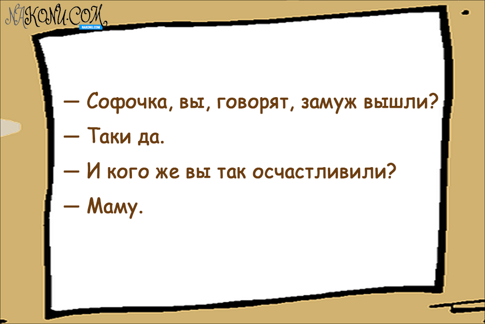 anecdote_19-02-2021_1