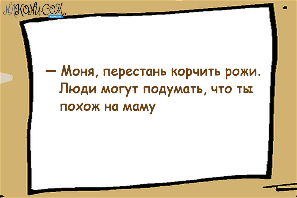 anecdote_19-02-2021_9