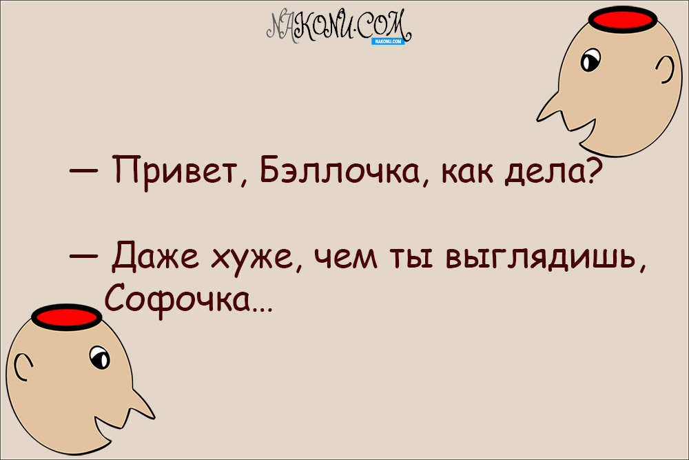 anecdote_26-02-2021_1