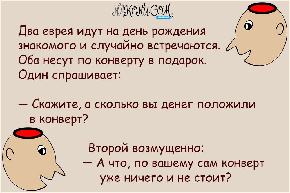 anecdote_26-02-2021_11