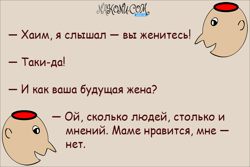 anecdote_26-02-2021_13