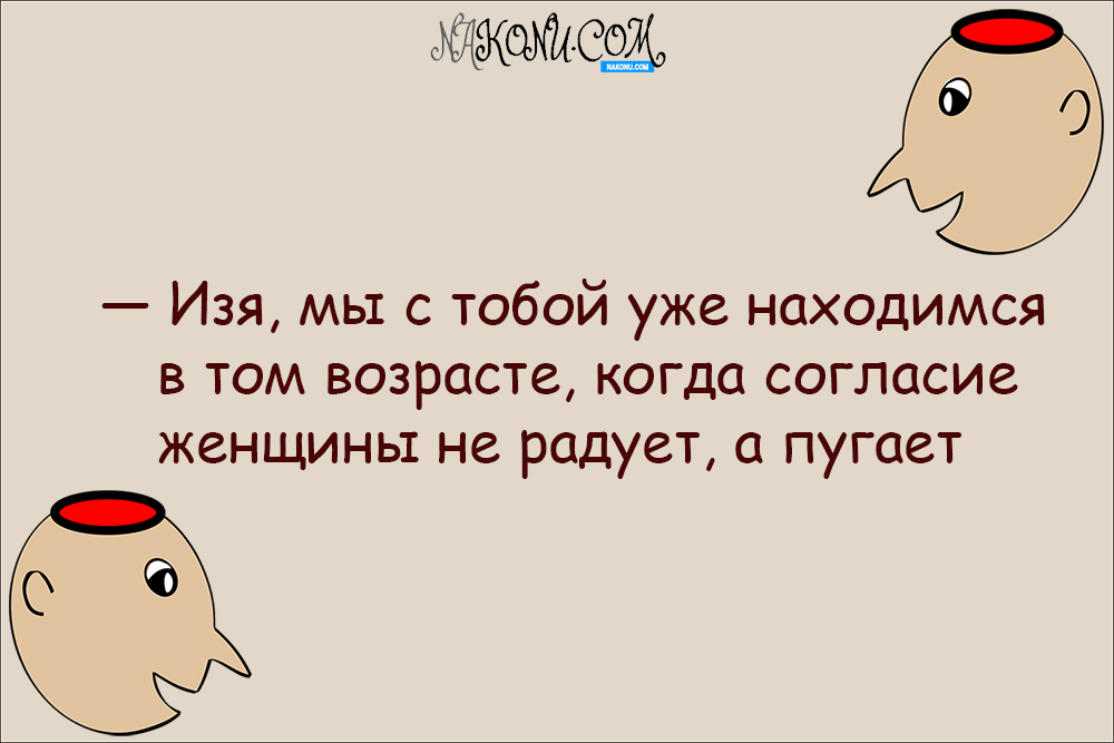 anecdote_26-02-2021_2