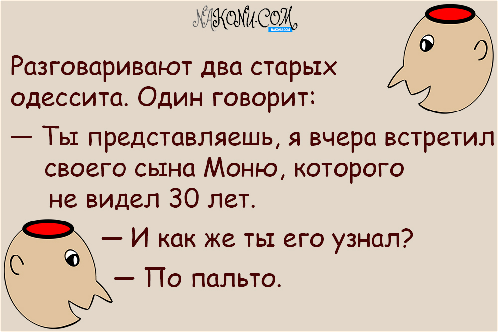 anecdote_26-02-2021_3