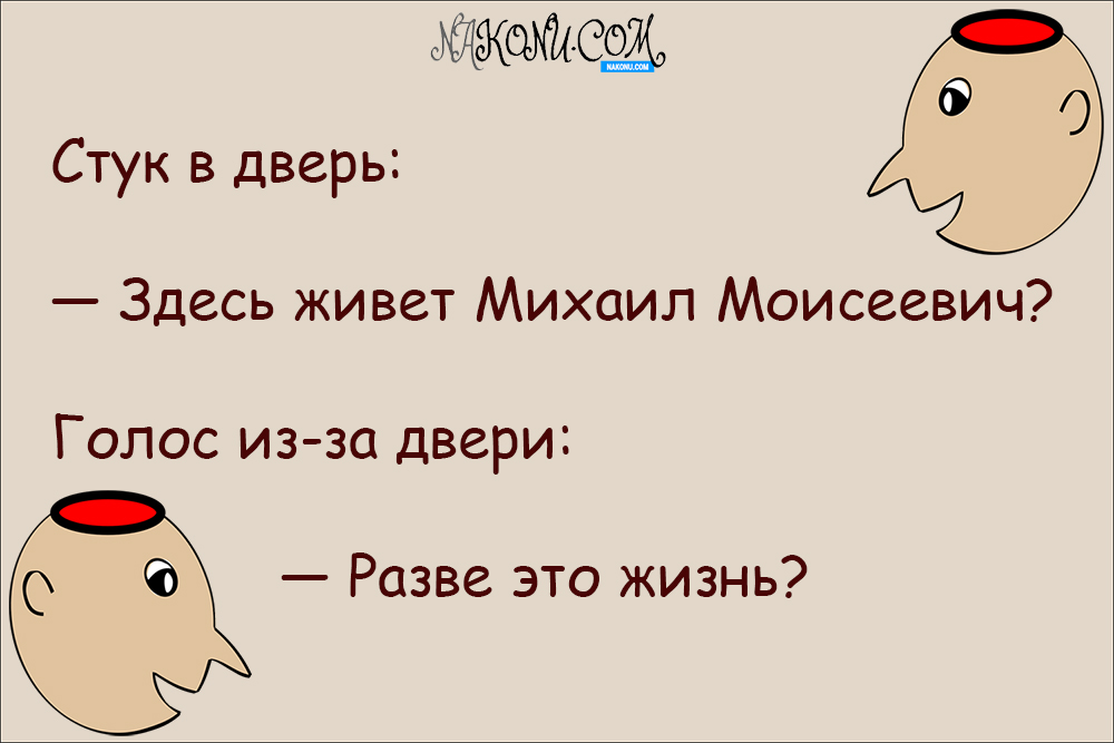 anecdote_26-02-2021_4