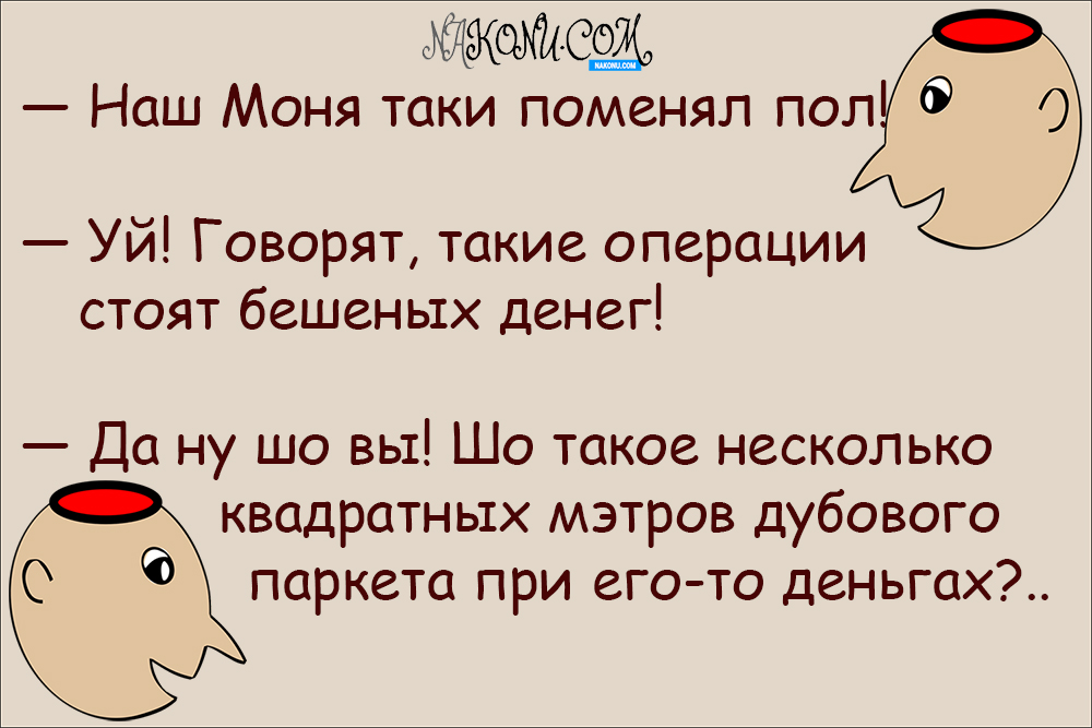 anecdote_26-02-2021_6