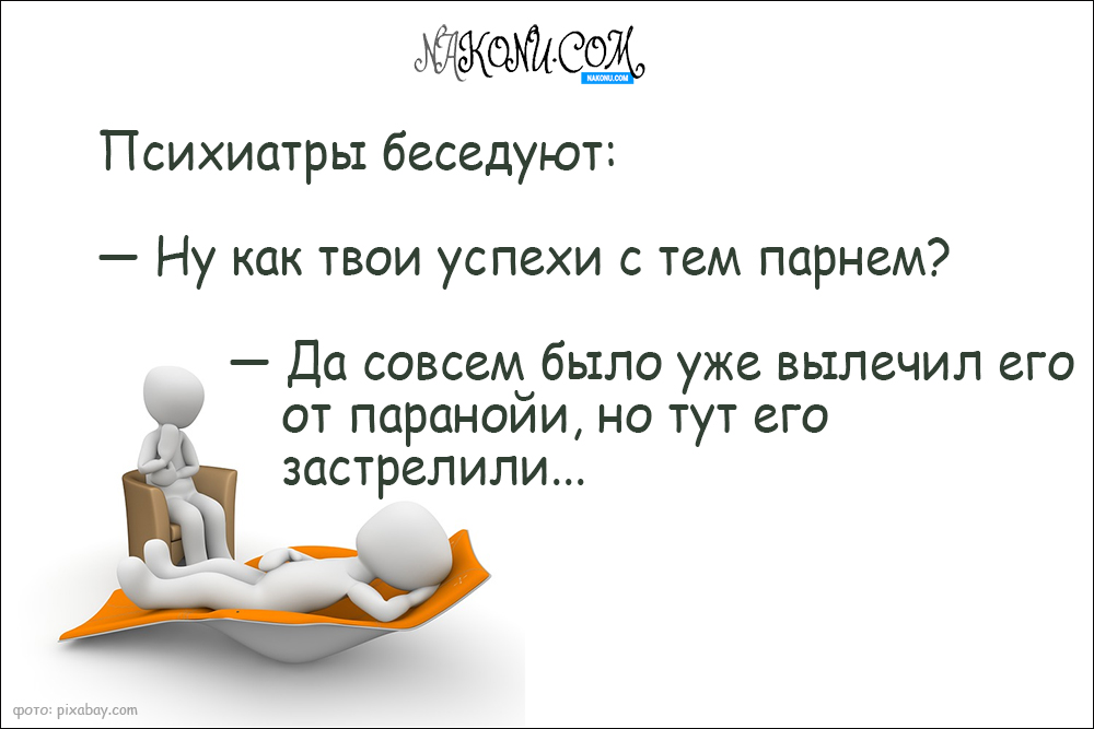 psychiatrist_02-02-2021_1