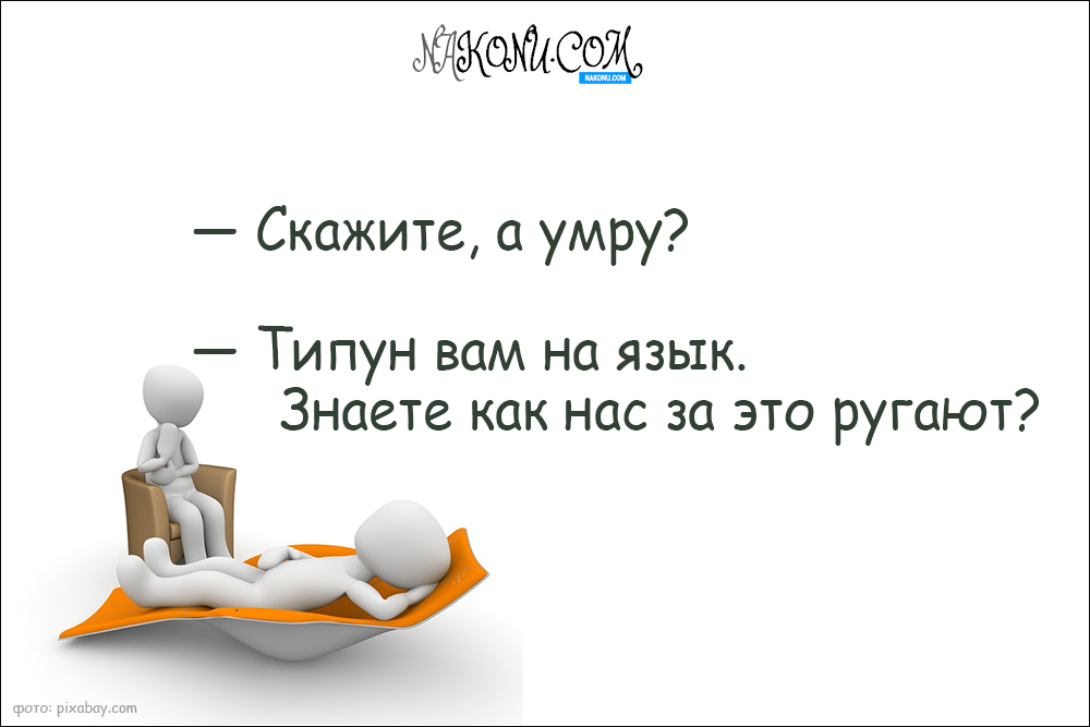 psychiatrist_02-02-2021_10