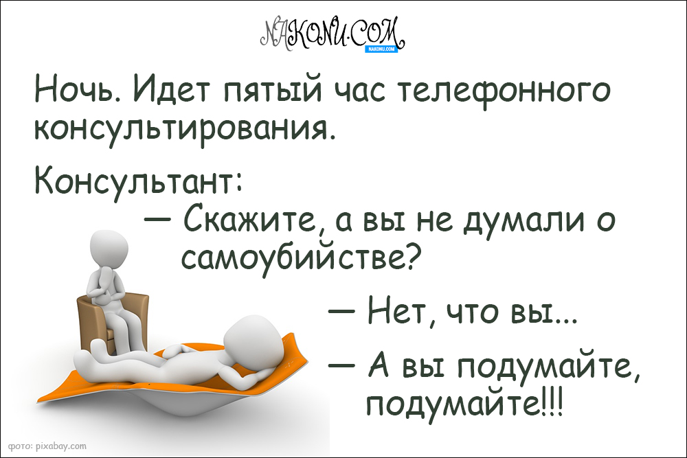 psychiatrist_02-02-2021_11